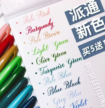 Pentel TOUCH 24-Color Soft Brush Pen for Journaling, Greeting Cards, Letter Writing, Calligraphy, Beautiful Script, Brush Lettering, Copybook, English Cursive, Painting, Hand Drawing, Macaron Colors