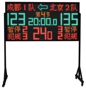 1.7m Wireless Basketball Electronic Scorer, Countdown Timer, Digital Basketball Scoreboard Display