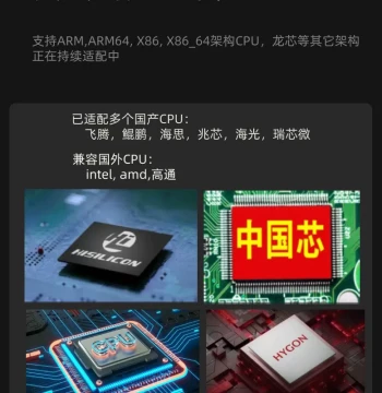 Xinchuang Landline Phone Recording Box - Auto Dialer Compatible with Kylin, UnionTech, Domestic Linux, Android Systems