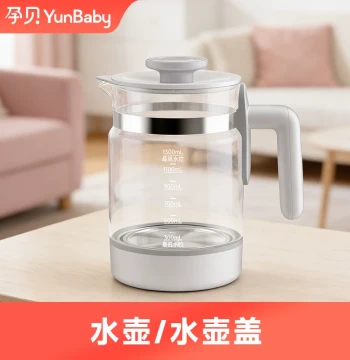 Yunbaby Constant Temperature Kettle Milk Warmer Accessories - Please Consult Before Purchase 1