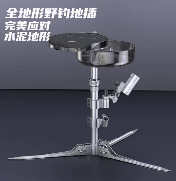 Fishing Rod Rest Stand Portable Ground Insert Bait Tray