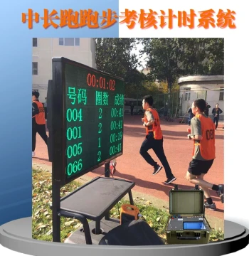 Marathon Track and Field Race Timing Chip, Middle and Long Distance Timing and Lap Counter System Service for Physical Fitness Testing