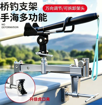 Fishing Rod Stand Bridge Rail Mount Hand Pole Holder