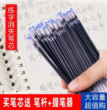 Disappearing Ink Refills for Calligraphy Practice – Magic Fade-Out Pens for Children, Students, and Adults Using Grooved Copybooks