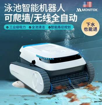 Fully Automatic Swimming Pool Cleaning Robot, Underwater Vacuum Cleaner, Wireless 'Water Turtle' Cleaning Tool