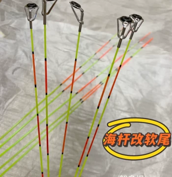 New Sea Rod Soft Tip and Soft Rod Section, Sea Rod Accessories Section 01, Casting Rod, Sea Rod, Iso Rod Tip Replacement Section, Throwing Rod, Crucian Carp Rod Tip