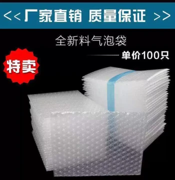 Custom-Made Thickened Bubble Bags with Adhesive Option; Wholesale 1000 Units; Special Offer on Transparent Bubble Wrap