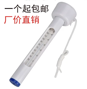 Swimming Pool Floating Water Thermometer Spa Water Temperature Tester Aquarium Koi Pond Thermometer Bathtub Submersible Thermometer