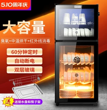 Haotaitai Dish Sterilizer Cabinet for Home and Commercial Use, Upright Kitchen Countertop Unit for Tableware, Chopsticks, Cups; Drying and Sterilization