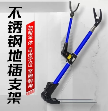 Fishing Rod Rest Stainless Steel with Detachable Ground Spike Thickened Design
