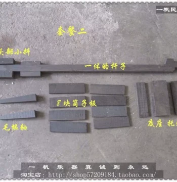 Ebony Quhu Material, Ebony Zhuihu Material, Zhuiqin Material, Rosewood Lumber, One-Piece Sticks, Grade A Material