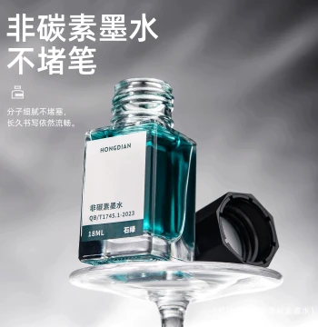 Hongdian Colored Fountain Pen Ink, Non-carbon Black and Blue-Black Water-based Pigment, Non-clogging Brush Calligraphy Ink, 16 Colors, 18ml, Multi-color Adjustable Dip Ink, Classical Chinese Style Series Dye Color Ink