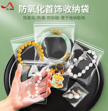 Anti-Oxidation Jewelry Bags – Thickened PVC Self-Sealing Pouches for Gems, Jade, and Collectibles, High-Clarity Sealed Storage