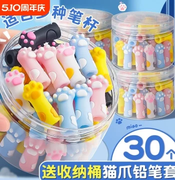 Cat Paw Pencil Cap Protector, Cute Cartoon Soft Silicone Drop-Resistant Universal Pencil Cap for Elementary School Boys and Girls, Durable