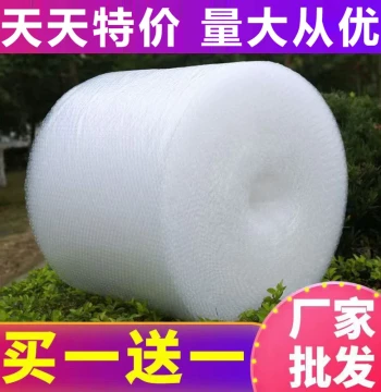 Express Packaging Bubble Bags Cushion Thickened Shockproof Compression Resistant Bubble Roll Packaging Material Bubble Paper