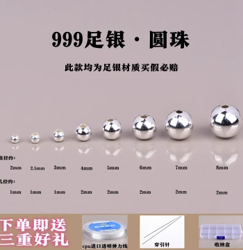 S999 Sterling Silver Beads: Polished and Frosted Finishes, Loose Round Beads with Various Hole Sizes for Women's Bracelets, Necklaces, and DIY Jewelry Making