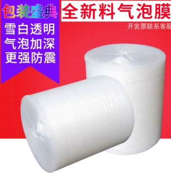 New Thickened Waterproof Shockproof Bubble Wrap for Express Packaging, Wholesale Anti-Compression Foam Paper