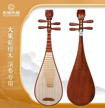 Lehai Pipa Musical Instrument Large Fruit Red Sandalwood Material Raw Wood Polished Wooden Pegs Wood Phase Blooming Flowers Rich Headpiece 9119