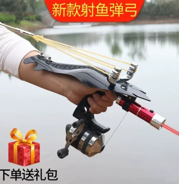 New Fish Shooting Device Xie Fish Slingshot Laser High-Precision High-Power Full Set Fishing Bladder Arrows