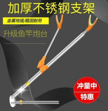 Fishing Rod Stand with Ground Spike for Tackle Boxes and Chairs