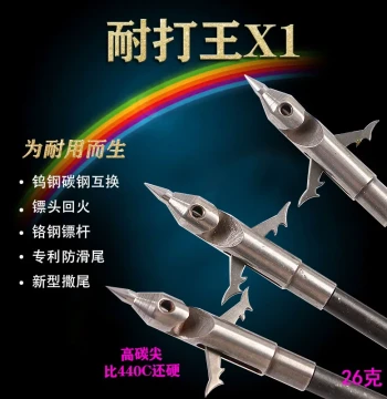 Nai Da Wang X1 X2P Black Shaft Chrome Steel Durable High-Strength Anti-Bend Tungsten Steel Carbon Steel Replaceable Tip Slingshot Fish Darts