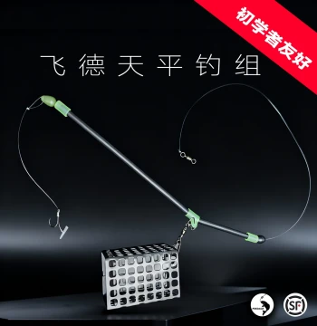 European-Style Feeder Fishing Rig – Handcrafted Bottom-Return Feeder Cage with Scatter Bait Tray and Groundbait Holder, Anti-Tangle Design