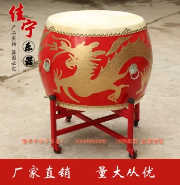 16-Inch, 18-Inch, 24-Inch, 1-Meter, 1.5-Meter, and 2-Meter Dragon Drums, Large Hall Drums, Cowhide Battle Drums, and Dance Drums, Direct from Manufacturer
