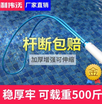 Swimming Pool Rescue Hook 5m 8m 9m Telescopic Rescue Pole Universal Aluminum Alloy Pool Rescue Equipment