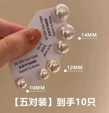 Fever Style Swarovski Pearl Stud Earrings for Women, Niche Earrings, 2026 New Arrival Hot Seller, High-End Temperament Jewelry