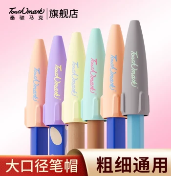 Touchmark Pencil Cap Soft Silicone Pen Cover Pencil Tip Protector for Elementary Students Children's Pen Cap Kindergarten Beginner Special Girl Neutral Pen Pencil Sleeve Extender Universal for Thick and Thin Pens