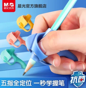 M&G Chenguang Pencil Grip Corrector for Elementary Students - Posture Correction Sleeve for Beginners, Writing Training Tool