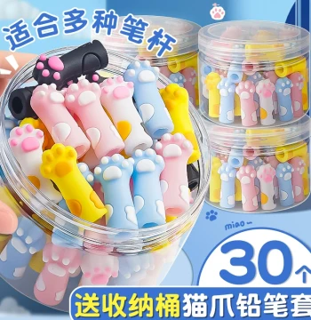 Cat Paw Pencil Caps, Pencil Extenders, Pencil Tip Protectors, Soft Silicone Covers for Elementary Students, Kindergarteners, and Beginners, Ideal for Girls and Children