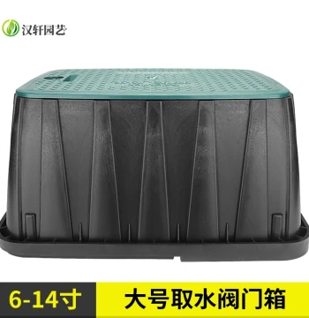 Hanxuan Landscaping Water Take-off Valve Box, Underground Quick Water Access Device, Solenoid Valve, Large Size 6-inch 10-inch 12-inch