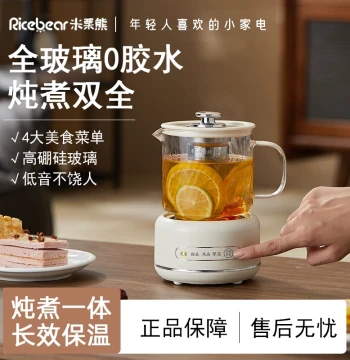 Compact Office Health Pot & Tea Boiler - Mini Electric Ceramic Stove Kettle for Single-Person Use
