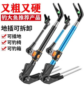 Fishing Rod Stand Stainless Steel Ground Insert Thickened