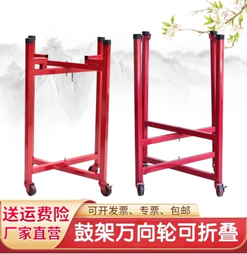 Free Shipping 8-inch Majestic Gong and Drum, Hall Drum, Flat Drum, Cowhide Drum, Drum Stand, Metal Drum Rack, Foldable with Universal Wheels for Pushing