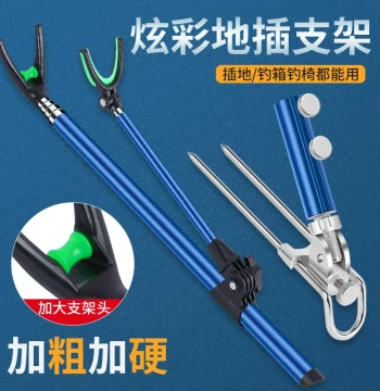 Fishing Rod Stand with Ground Spike for Hand Rods