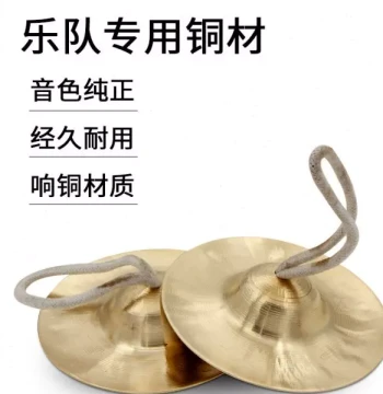 Xinbao Brass Cymbals, Water Cymbals, Gongs, Snare Drums, Waist Drums, Beijing Opera Cymbals, Handcrafted Musical Instruments in Multiple Sizes
