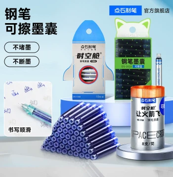 [Free Shipping on 5+ Items] Dianshi Cap-Off Fountain Pen Ink Cartridge Set, Convenient Replaceable Cartridges for 3rd Grade Elementary Students, Available in Blue, Black, and Blue-Black, Non-Heat Erasable, Models 10 & 20