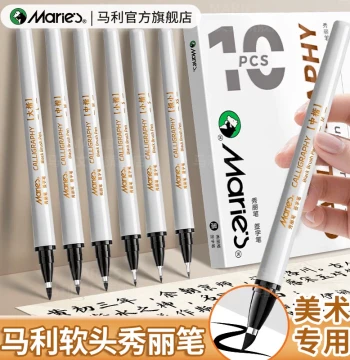 Marie's Soft-Tip Calligraphy Brush Pen for Art and Practice, Featuring Built-in Brush Strokes, Available in Extra-Fine Small Kai, Medium Kai, and Large Kai Sizes, White Signature Pen, Delicate Line Drawing Pen, Fountain-Style Brush Pen, Official Flagship 