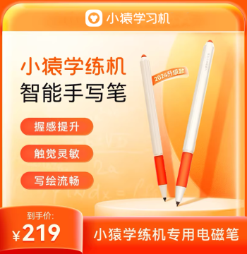 Xiaoyuan Learning Machine Magnetic Pen, Stylus for Learning Tablet, Xiaoyuan Smart Practice Book S1 Tip Set, Refill Cores and Stylus