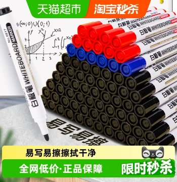 Deli Whiteboard Markers for Training and Conference Rooms, Colorful, Erasable, Large Tip, Smooth Writing, Wear-Resistant, Easy to Erase, Office Use