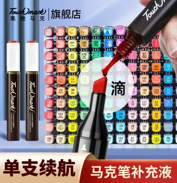 Touchmark Marker Refill Ink - Universal Single Bottle, 168 Colors Including Black, Red, and Assorted Colors for Children's Watercolor Pens, Oil-based Markers, and Art Supplies