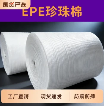 Shockproof EPE Pearl Cotton, Express Delivery Anti-Break Packing Foam Filling, Floor and Furniture Packaging Film, Bubble Wrap Sheets