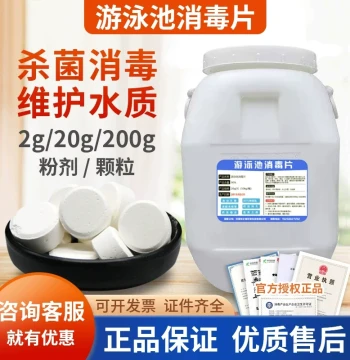 Swimming Pool and Bath Disinfectant Chlorine Tablets/Powder/Granules, 90% Strong Chlorine Precision, Chlorine Pills 200g, Chlorine Ingots 2g, Fast-Dissolving Effervescent Tablets