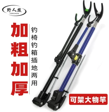 Fishing Rod Mount Stand Stainless Steel Ground Socket for Large Rods