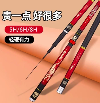 Daiwa Fengying Zhan Fishing Rod - Ultra-Light, Ultra-Hard Carbon Fiber Hand Rod (28/19 Action) for Big Fish & Platform Fishing (Complete Set)