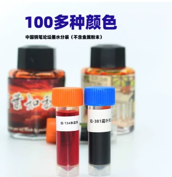 5ml Bottled Ink for Penbbs Fountain Pens and Dip Pens Colored Ink Samples Lu Xun Zhang Ailing