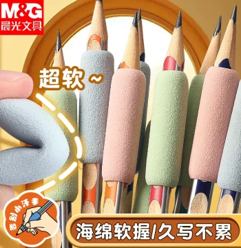 M&G Small Sponge Pen Grip, Writing Protector, Universal Anti-wear for Elementary Students, Kids, Kindergarten Beginners, Prevents Calluses, Slip & Sweat, Super Soft Finger Guard