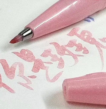 Japan PENTEL Touch Sign Pen, Colored Soft Tip Pen, Flexible Drawing Pen, Fiber Brush Pen, ShuLi Pen